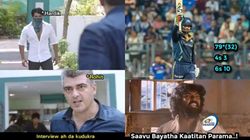 ”வாயைவிட்டு வம்புக்கு இழுத்த பாண்டியா” ஹர்திக்கை வச்சு செய்யும் பல்தான்ஸ்.. வேற லெவல் மீம்ஸ்!