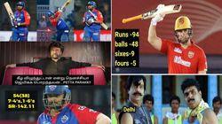 ”ரொம்ப அடிக்கிறான்டா அவன்” பஞ்சாப் அணியை பஞ்சராக்கிய டெல்லி.. வெளுக்கும் ரசிகர்களின் மீம்ஸ் இதோ!