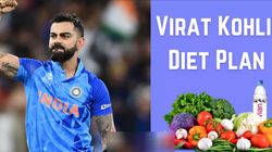 Diet: விராட் கோலியின் உணவு பழக்கங்கள்.. உடம்பு இரும்பு மாதிரி இருக்க இதான் காரணமா?