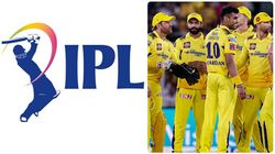 மாற்றத்தை கொண்டு வரும் ஐபிஎல் நிர்வாகம்.. சிஎஸ்கேவுக்கு அடித்த ஜாக்பாட்.. விசில்போடும் ரசிகர்கள்!