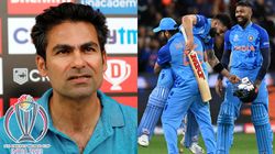 உலகக்கோப்பையில் இந்தியாவை வீழ்த்துவது கடினம்.. காரணத்தை அடுக்கிய முகமது கையிப்.. நம்பலாமா சார்?