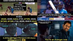 IND vs WI: ரகிட ரகிட ரகிட.. சஞ்சு சாம்சனால் கொண்டாட்டம்.. ரசிகர்களின் வெறித்தன மீம்ஸ் இதோ!