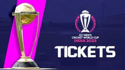 உலகக்கோப்பைக்கு 40,000 இலவச டிக்கெட்.. டீ, ஸ்நாக்ஸும் உண்டு.. அவமானத்தை மறைக்க பிசிசிஐ கடும் முயற்சி