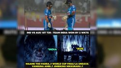 IND vs AUS : ”அடேய் சூர்யகுமார்.. இன்றைக்கு மட்டும் எப்புட்றா பறக்கவிடுற” தெறிக்கும் மீம்ஸ் இதோ!
