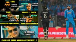 ”இது திருப்பி கொடுக்கும் நேரம் மாமே” நியூசிலாந்தை பழிக்கு பழி வாங்கிய இந்தியா.. மிரட்டல் மீம்ஸ் இதோ!