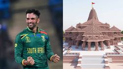 தென்னாப்பிரிக்க கிரிக்கெட் வீரர் ராமர் கோவில் பற்றி பேச்சு.. என்ன சொல்லி இருக்கார்னு பாருங்க