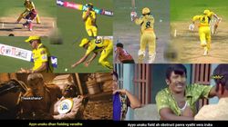 CSK vs RR : ”சிஎஸ்கேனா பயம் பையா” அந்த வார்த்தையை மட்டும் சொல்லுங்க தோனி.. தெறிக்கும் மீம்ஸ்!