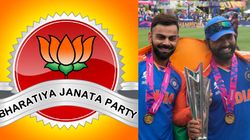 பாஜக ஆட்சியில் இந்தியாவுக்கு கிடைத்த முதல் உலககோப்பை.. உற்சாகம் அடைந்த பாஜக தலைவர்கள்!