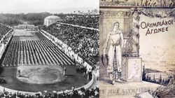 தங்கப் பதக்கமே இல்லாமல் நடந்த ஒலிம்பிக் போட்டி.. பெண்களுக்கும் அனுமதி இல்லை..14 நாடுகள் பங்கேற்பு