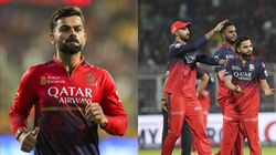 RCB vs RR: மீண்டும் டாஸ் தோல்வி.. ஆர்சிபி அணி முதல் பேட்டிங்.. சொந்த மண்ணில் முதல் வெற்றியை பெறுமா?
