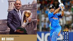 தோனிக்கு Hall of Fame கௌரவம் வழங்கிய ஐசிசி.. வாழ்நாளில் மறக்க முடியாத பெருமை என தோனி நெகிழ்ச்சி