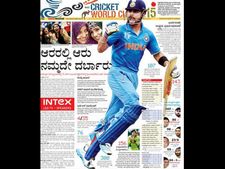 ವಿರಾಟ್ ವಿಕ್ರಮ ಕೊಂಡಾಡಿದ ಕನ್ನಡ ದಿನಪತ್ರಿಕೆಗಳು