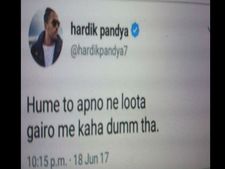 ಹಾರ್ದಿಕ್ ಪಾಂಡ್ಯ ಟ್ವೀಟ್ ಮಾಡಿ, ಡಿಲೀಟ್ ಮಾಡಿದ್ದೇಕೆ?