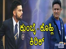 ಕುಂಬ್ಳೆ ಆಯ್ಕೆ ಬಗ್ಗೆ ಕೊಹ್ಲಿಗೆ ಅಸಮಾಧಾನವಿತ್ತು: ಅಜಯ್ ಶಿರ್ಕೆ