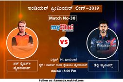 ಡೆಲ್ಲಿ ವಿರುದ್ಧ ಹೈದರಾಬಾದ್, ಸಮಬಲದ ಹೋರಾಟ ನಿರೀಕ್ಷೆ