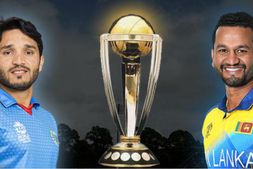 ವಿಶ್ವಕಪ್ 2019: ಅಫ್ಘಾನಿಸ್ತಾನ vs ಶ್ರೀಲಂಕಾ ತಂಡಗಳ ಕದನ