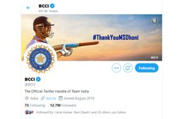 ಮಹೇಂದ್ರಸಿಂಗ್ ಧೋನಿಗೆ ಗೌರವ ಸೂಚಿಸಿದ ಬಿಸಿಸಿಐ: ಟ್ವಿಟ್ಟರ್‌ನಲ್ಲಿ ಪೋಸ್ಟ್‌