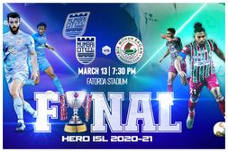 ಚೊಚ್ಚಲ ಪ್ರಶಸ್ತಿಗಾಗಿ ಫೈನಲ್ ನಲ್ಲಿ ಎಟಿಕೆಎಂಬಿ ವಿರುದ್ಧ ಮುಂಬೈ ಸೆಣೆಸಾಟ: Live ಸ್ಕೋರ್
