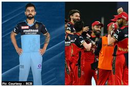 RCB Blue Jersey : ನೀಲಿ ಜೆರ್ಸಿ ತೊಟ್ಟು ಆಡಲಿದೆ ಆರ್‌ಸಿಬಿ ; ಕೊರೊನಾ ವಿರುದ್ಧದ ಹೋರಾಟಕ್ಕೂ ಆರ್‌ಸಿಬಿ ಆರ್ಥಿಕ ಸಹಾಯ