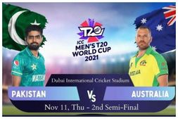 ಟಿ20 ವಿಶ್ವಕಪ್: 2ನೇ ಸೆಮಿಫೈನಲ್, ಪಾಕಿಸ್ತಾನ vs ಆಸ್ಟ್ರೇಲಿಯಾ, ಪ್ಲೇಯಿಂಗ್ XI, Live ಸ್ಕೋರ್
