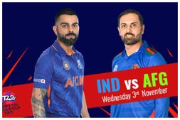 ಟಿ20 ವಿಶ್ವಕಪ್ 2021: ಭಾರತ vs ಅಫ್ಘಾನಿಸ್ತಾನ, ಟಾಸ್ ರಿಪೋರ್ಟ್, Live ಸ್ಕೋರ್