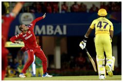 CSK vs PBKS Highlights: ಸತತ 3 ಪಂದ್ಯ ಸೋತ ಸಿಎಸ್‌ಕೆ, ಪಂಜಾಬ್‌ಗೆ 54ರನ್‌ಗಳ ಜಯ