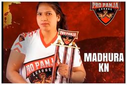 ನಮ್ಮೂರ ಪ್ರತಿಭೆ: ಹಾಸನ ಮೂಲದ ಅಂತರಾಷ್ಟ್ರೀಯ ಪಂಜ ಕುಸ್ತಿ ಪಟು ಮಧುರಾ ಕೆ.ಎನ್