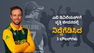 RCB ದಿಗ್ಗಜ ಎಬಿ ಡಿವಿಲಿಯರ್ಸ್‌ಗೆ ವೃತ್ತಿ ಜೀವನದಲ್ಲಿ ನಿದ್ದೆಗೆಡಿಸಿದ 3 ಬೌಲರ್‌ಗಳು ಇವರೇ: ಓರ್ವ ಭಾರತೀಯ!