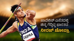 2018ರ ಏಷ್ಯನ್ ಗೇಮ್ಸ್‌ನ ಜಾವೆಲಿನ್ ಎಸೆತದಲ್ಲಿ ಚಿನ್ನ ಗೆದ್ದಿದ್ದ ಭಾರತದ ನೀರಜ್ ಚೋಪ್ರಾ