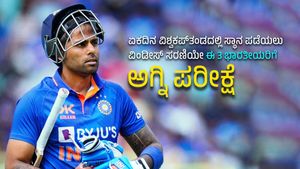 ಭಾರತದ 3 ಆಟಗಾರರಿಗೆ ಮಾಡು ಇಲ್ಲವೇ ಮಡಿ ಸರಣಿ: ವಿಶ್ವಕಪ್ ತಂಡದಲ್ಲಿ ಸ್ಥಾನ ಗಿಟ್ಟಿಸಿಕೊಳ್ಳಲು ಇವರಿಗೆ ಅಗ್ನಿ ಪರೀಕ್ಷೆ!!