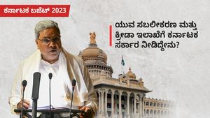 Karnataka Budget 2023: ಯುವ ಸಬಲೀಕರಣ ಮತ್ತು ಕ್ರೀಡಾ ಇಲಾಖೆಗೆ ರಾಜ್ಯ ಸರ್ಕಾರ ನೀಡಿದ್ದೇನು?