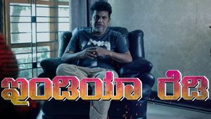 World Cup 2023: ಭಾರತ vs ಪಾಕಿಸ್ತಾನ ಹೈ-ವೋಲ್ಟೇಜ್ ಪಂದ್ಯದ ಬಗ್ಗೆ 'ಕರುನಾಡ ಚಕ್ರವರ್ತಿ' ಶಿವಣ್ಣ ಹೇಳಿದ್ದೇನು?