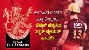 IPL 2024: ಆರ್‌ಸಿಬಿ ಟೀಮ್ ಮ್ಯಾನೇಜ್ಮೆಂಟ್‌ ಟೆನ್ಷನ್‌ ಹೆಚ್ಚಿಸಿದ ಸ್ಟಾರ್ ಪ್ಲೇಯರ್ ಫಾರ್ಮ್‌