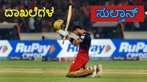 IPL 2024: ಐಪಿಎಲ್‌ನಲ್ಲಿ ವಿರಾಟ್‌ಗೆ ಮುರಿಯಲು ಸಾಧ್ಯವಾಗದ ದಾಖಲೆ ಯಾವುದು ಗೊತ್ತಾ?