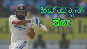 Rohit Sharma: ಇಂಗ್ಲೆಂಡ್‌ ಬೌಲರ್‌ಗಳಿಗೆ ಕನಸಿನಲ್ಲೂ ಕಾಡುವ ರೋಹಿತ್‌: 151.2 ಕಿ.ಮಿ. ವೇಗದ ಎಸೆತಕ್ಕೂ ಸ್ಟೈಲಿಷ್‌ ಟಚ್‌