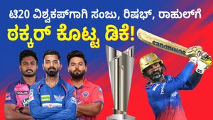 ಐಪಿಎಲ್‌ನಲ್ಲಿ ಪ್ರಚಂಡ ಫಾರ್ಮ್; ಟಿ20 ವಿಶ್ವಕಪ್‌ಗಾಗಿ ಭಾರತ ತಂಡಕ್ಕೆ ಆಯ್ಕೆಯಾಗ್ತಾರಾ ದಿನೇಶ್ ಕಾರ್ತಿಕ್?