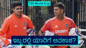 T20 World Cup: ಆರಂಭಿಕ ಸ್ಥಾನಕ್ಕಾಗಿ ಯಶಸ್ವಿ ಜೈಸ್ವಾಲ್‌, ಶುಭ್‌ಮನ್‌ ಗಿಲ್‌ ಪೈಪೋಟಿ