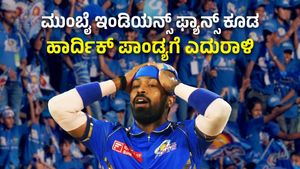 MI vs RR: ರಾಜಸ್ಥಾನ್ ತಂಡ ಮಾತ್ರವಲ್ಲ, ಮುಂಬೈ ಫ್ಯಾನ್ಸ್ ಕೂಡ ಹಾರ್ದಿಕ್ ಪಾಂಡ್ಯಗೆ ಎದುರಾಳಿ