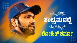 Rohit Sharma: ಹುಟ್ಟುಹಬ್ಬದ ಸಂಭ್ರಮದಲ್ಲಿ ಹಿಟ್‌ಮ್ಯಾನ್‌; ಯಾವ ಪಂದ್ಯಕ್ಕೆ ಎಷ್ಟು ಸಂಭಾವನೆ ?