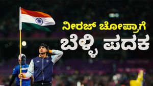 Neeraj Chopra: ಭಾರತದ ನೀರಜ್‌ ಚೋಪ್ರಾಗೆ ಬೆಳ್ಳಿ, ಪಾಕ್‌ನ ಅರ್ಷದ್‌ಗೆ ಬಂಗಾರ