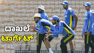 IND vs BAN: ದಕ್ಷಿಣ ಆಫ್ರಿಕಾ ದಾಖಲೆ ಅಳಿಸಿ ಹಾಕುತ್ತಾ ಭಾರತ?