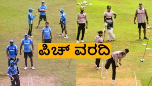 Green Park Stadium: ಕಾನ್ಪುರ ಪಿಚ್ ಬೌಲಿಂಗ್ ಅಥವಾ ಬ್ಯಾಟಿಂಗ್ ಯಾವುದಕ್ಕೆ ಹೆಚ್ಚು ಅನುಕೂಲ?