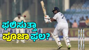 16 ತಿಂಗಳ ಬಳಿಕ ಟೀಮ್ ಇಂಡಿಯಾಕ್ಕೆ ಕಂ ಬ್ಯಾಕ್ ಮಾಡುತ್ತಾರಾ ಸ್ಟಾರ್ ಪ್ಲೇಯರ್?