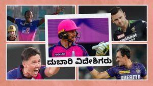 IPL Mega Auction 2025: ದುಬಾರಿ ಬೆಲೆಗೆ ಸೇಲ್ ಆದ ಟಾಪ್‌ 5 ವಿದೇಶಿ ಆಟಗಾರರು