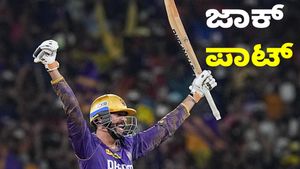 ಭಾರೀ ಮೊತ್ತಕ್ಕೆ ಸೇಲ್‌ ಆದ ವೆಂಕಟೇಶ್‌ ಅಯ್ಯರ್‌, 23.75 ಕೋಟಿಗೆ ಕೆಕೆಆರ್‌ ಪಾಲು