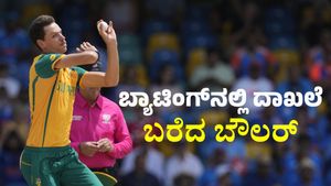 Marco Jansen: ದಕ್ಷಿಣ ಆಫ್ರಿಕಾ ಪರ ಎರಡನೇ ವೇಗದ ಅರ್ಧಶತಕ ಸಿಡಿಸಿದ ಪೇಸರ್‌