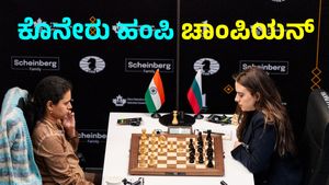 Koneru Humpy: ಕೊನೇರು ಹಂಪಿ ವಿಶ್ವ ರ್ಯಾಪಿಡ್ ಚೆಸ್‌ ಚಾಂಪಿಯನ್‌