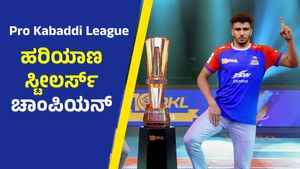 PKL Final: ಫೈನಲ್‌ನಲ್ಲಿ ಪಾಟ್ನಾ ಪೈರೇಟ್ಸ್‌ ಮಣಿಸಿದ ಹರಿಯಾಣ ಸ್ಟೀಲರ್ಸ್‌ ಚಾಂಪಿಯನ್‌