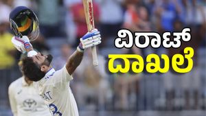 Virat Kohli: ವಿರಾಟ್‌ ಕೊಹ್ಲಿ 36 ರನ್‌ ಬಾರಿಸುತ್ತಿದ್ದಂತೆ ಹೊಸ ದಾಖಲೆ