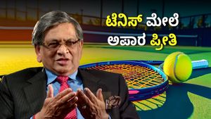 SM Krishna: ಟೆನಿಸ್‌ ಎಸ್‌ಎಂ ಕೃಷ್ಣಾಗೆ ಅಚ್ಚುಮೆಚ್ಚು
